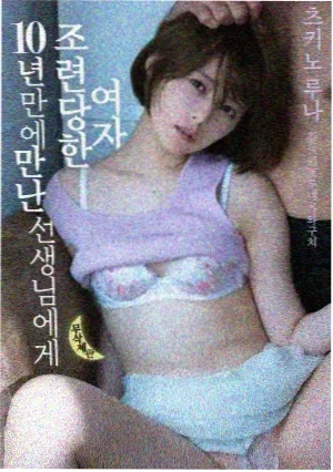 冰原狼族 电视剧 2026 奇幻冒险